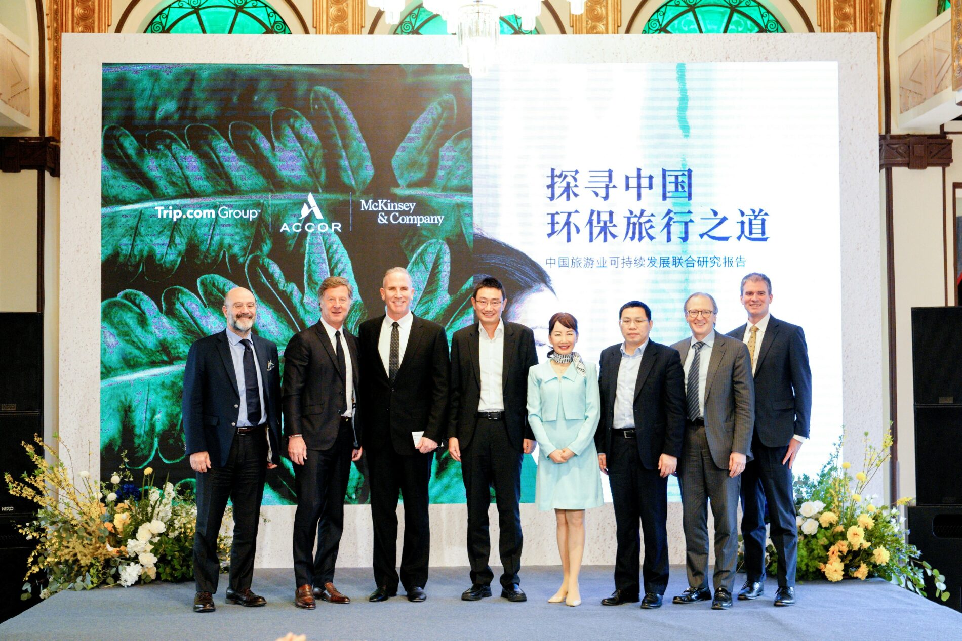  (From left to right: Mr. Jean-Jacques Morin, Group Deputy CEO, Group CFO and Premium, Midscale & Economy Division CEO, Accor; Mr. Sébastien Bazin, Chairman and CEO, Accor; Mr. Gary Rosen, CEO, Accor Greater China; Ray Chen, SVP of Trip.com Group, CEO of Accommodation Business Group; Ms. Jane Sun, CEO of Trip.com Group; Mr. Li Binghua, Division Director, Market Management Office, Shanghai Municipal Bureau of Culture and Tourism; Mr. Jonathan Woetzel, Director of McKinsey Global Institute, Senior Partner of McKinsey & Company; Mr. Steve Saxon, Partner of McKinsey & Company)